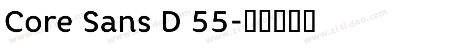 Core Sans D 55字体转换